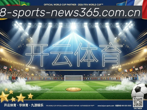 体育赛事
